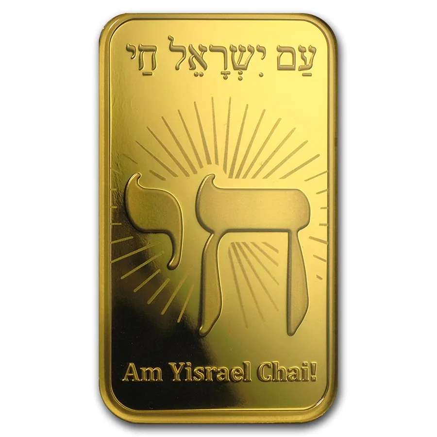 1 oz PAMP Suisse Gold Bar - Am Yisrael Chai (in Assay) .9999 Fine - Image 3