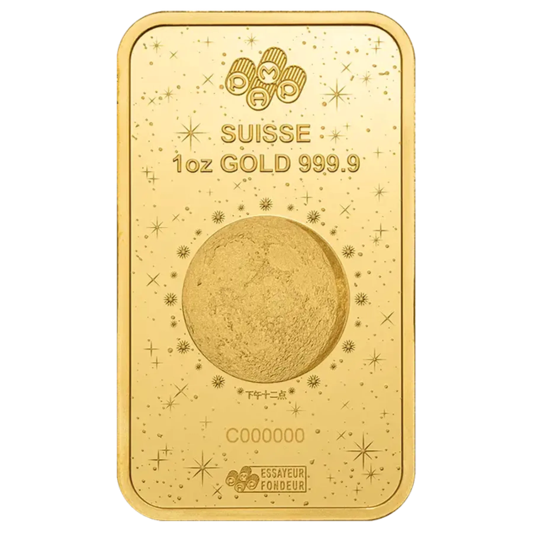 2026 1 Oz Gold Bar - PAMP Suisse Lunar Horse 2026 (In Assay) - Image 3
