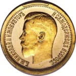 Imperial Russia Gold Coin 5 Ruble Random Year Avg Circ